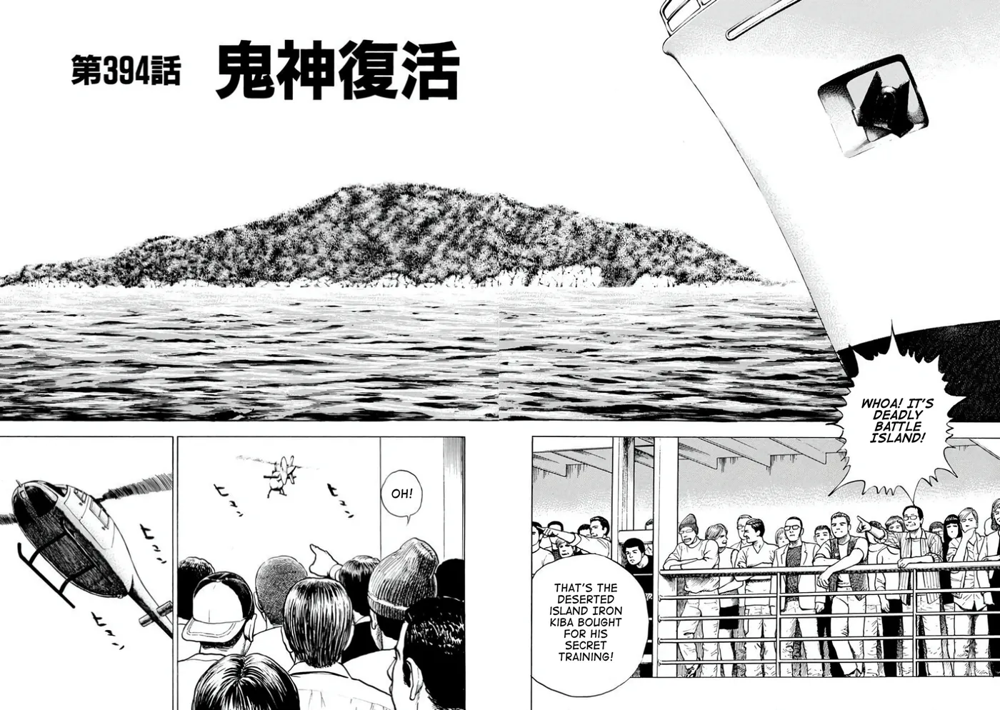 Read Koukou Tekken-den Tough chapter 394 image 1 on Lezhin