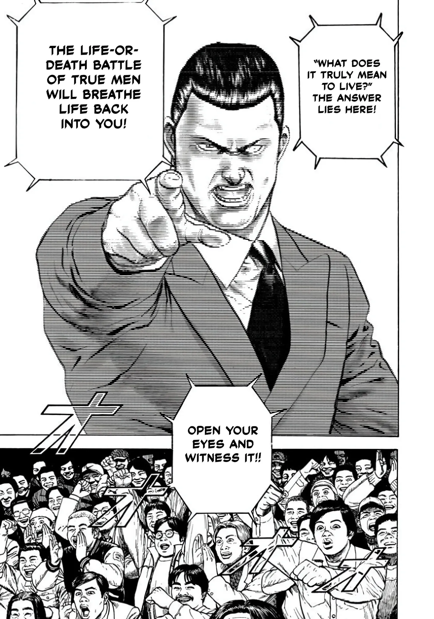 Read Koukou Tekken-den Tough chapter 395 image 4 on Lezhin