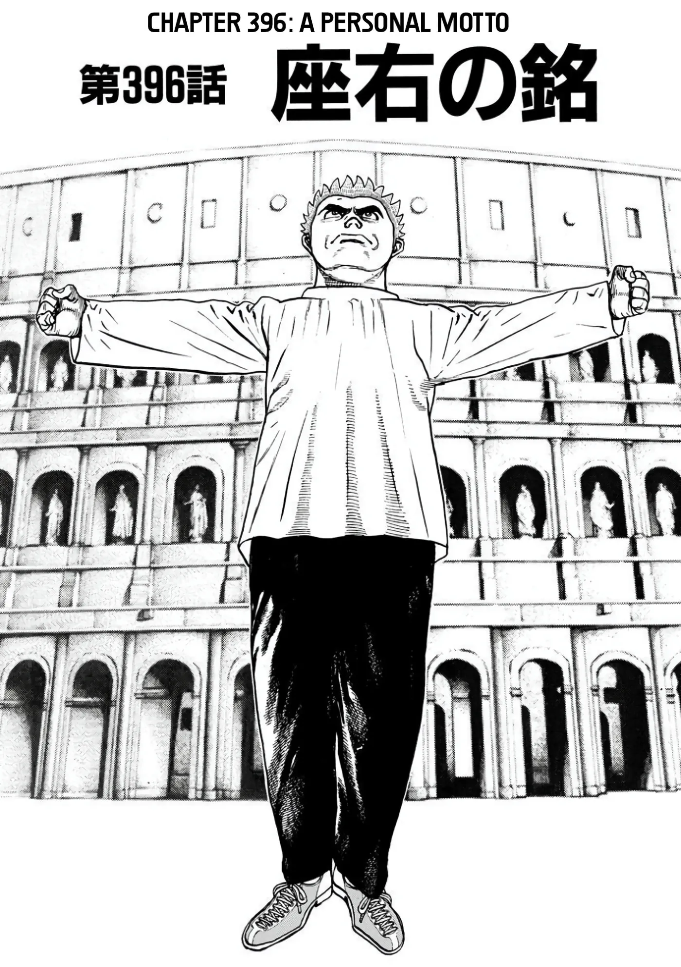 Read Koukou Tekken-den Tough chapter 396 image 1 on Lezhin