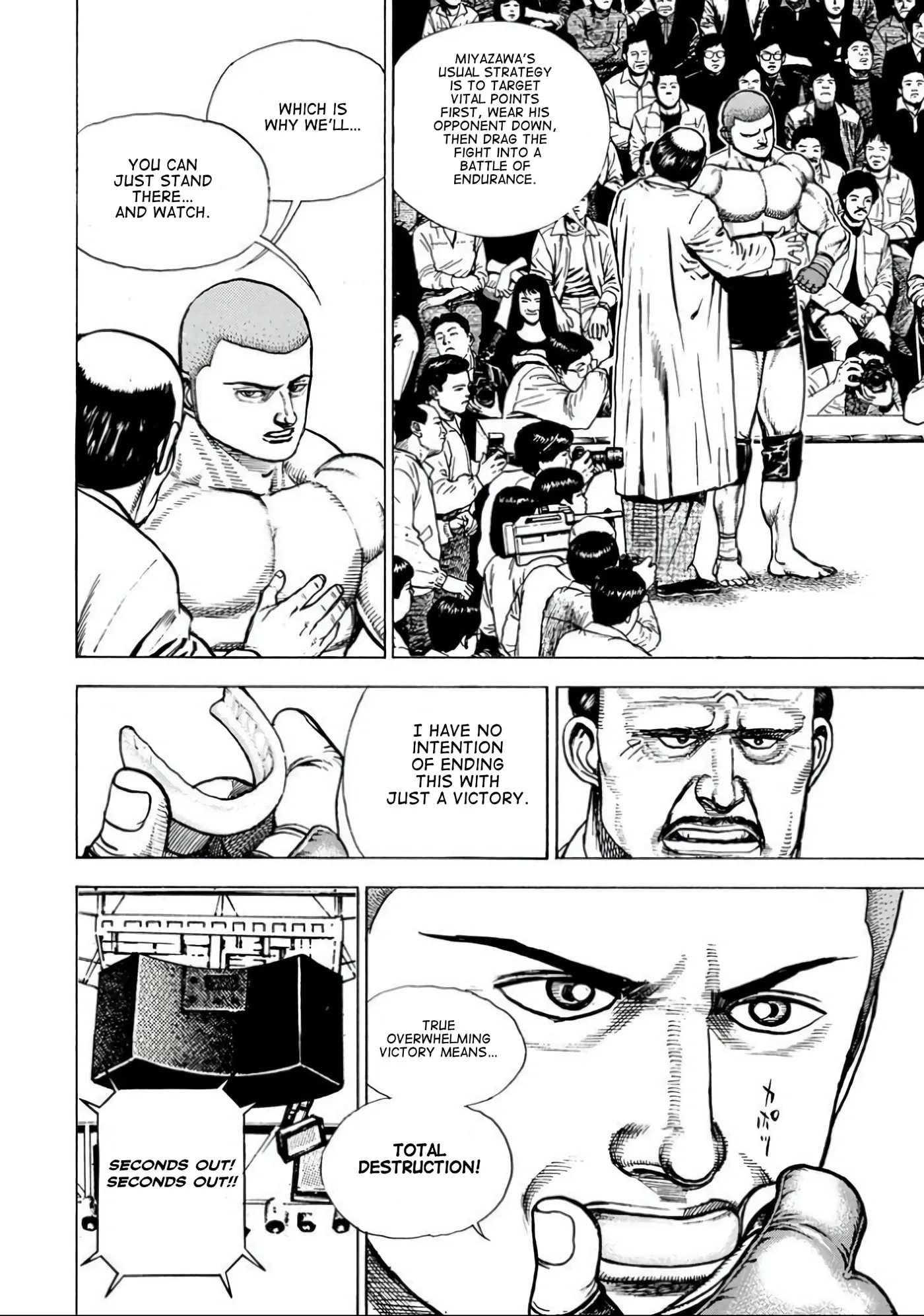 Read Koukou Tekken-den Tough chapter 396 image 5 on Lezhin