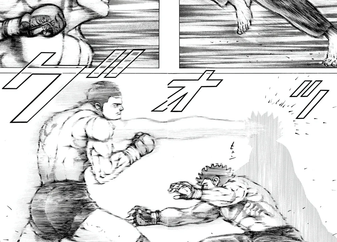 Read Koukou Tekken-den Tough chapter 396 image 9 on Lezhin