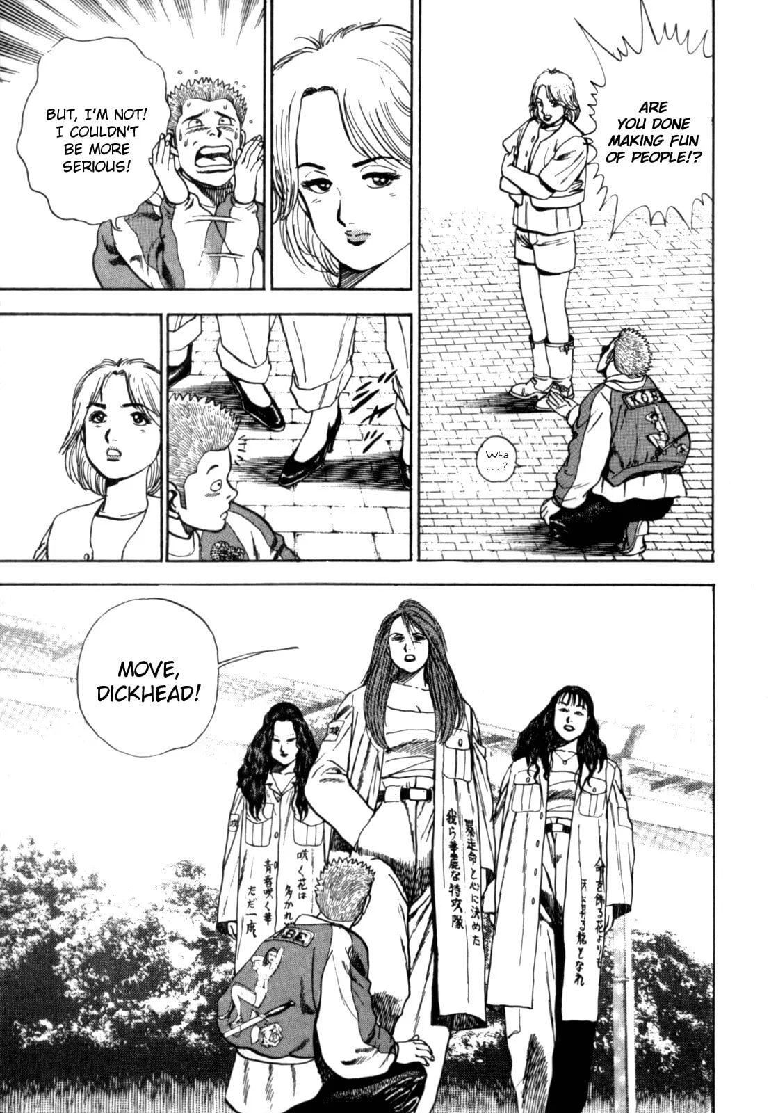 Read Koukou Tekken-den Tough chapter 4 image 10 on Lezhin