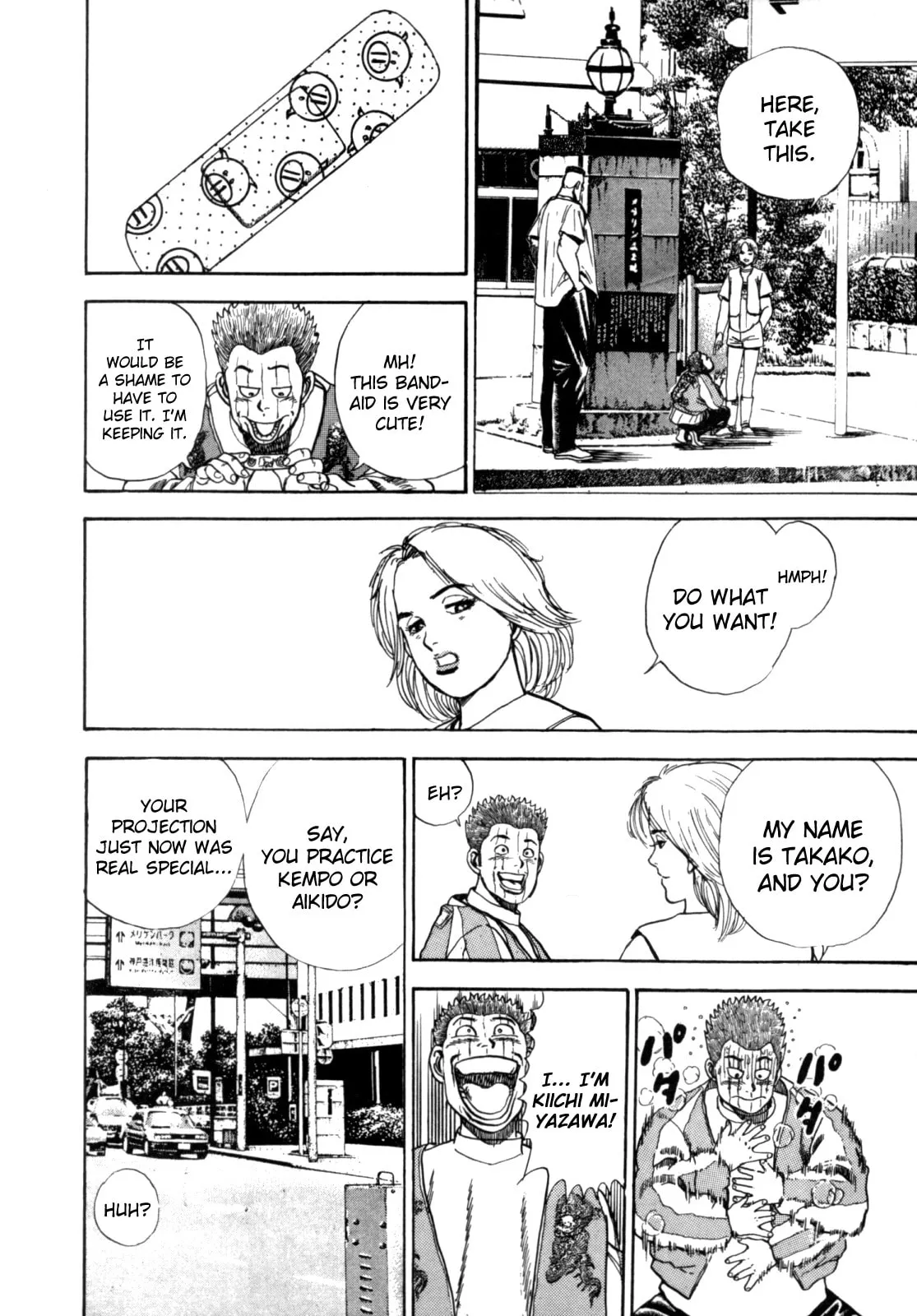 Read Koukou Tekken-den Tough chapter 4 image 17 on Lezhin