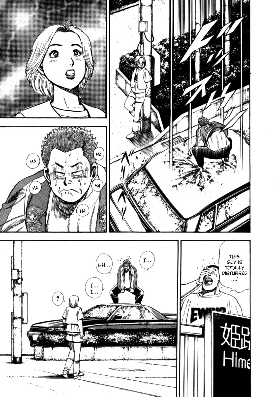 Read Koukou Tekken-den Tough chapter 4 image 8 on Lezhin