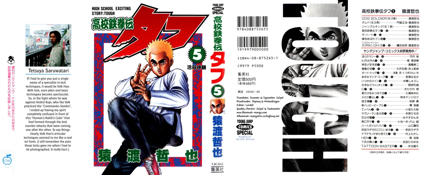 Read Koukou Tekken-den Tough chapter 40 image 0 on Lezhin
