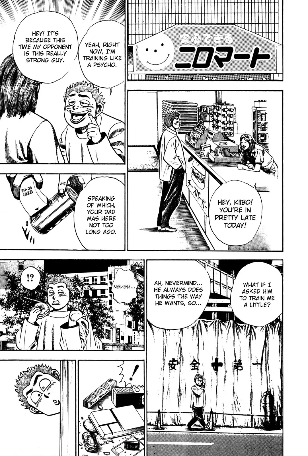 Read Koukou Tekken-den Tough chapter 40 image 14 on Lezhin