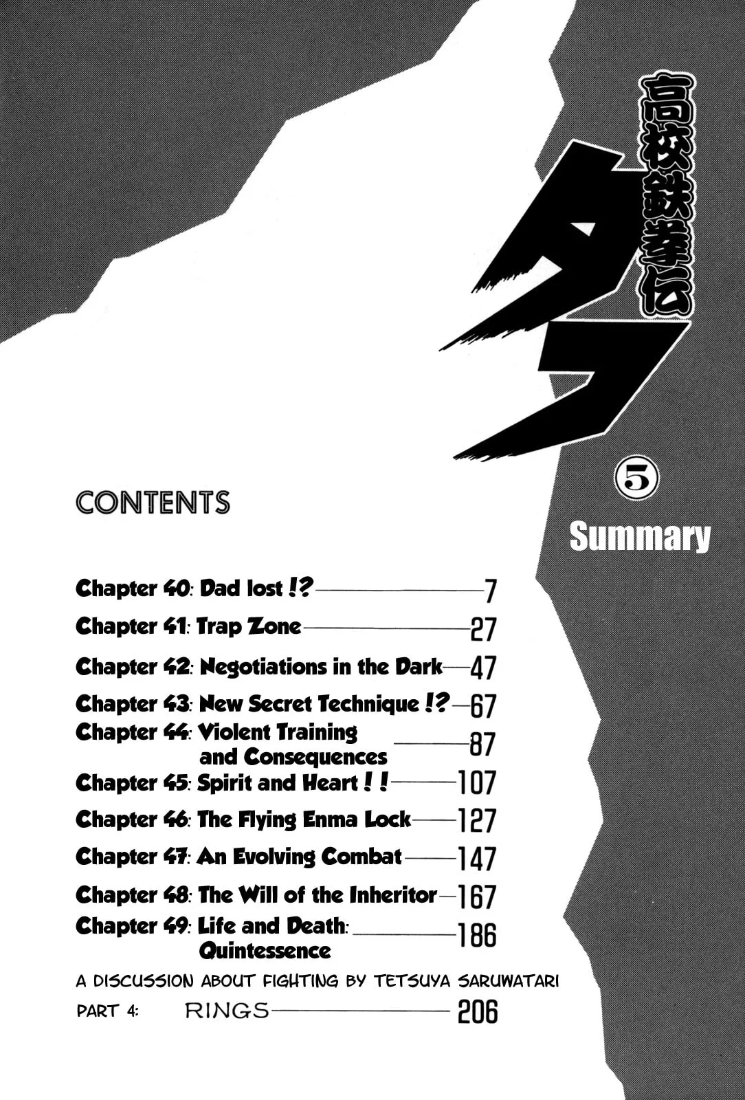 Read Koukou Tekken-den Tough chapter 40 image 5 on Lezhin