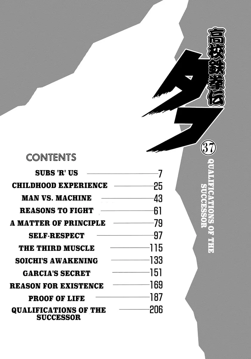 Read Koukou Tekken-den Tough chapter 404 image 5 on Lezhin