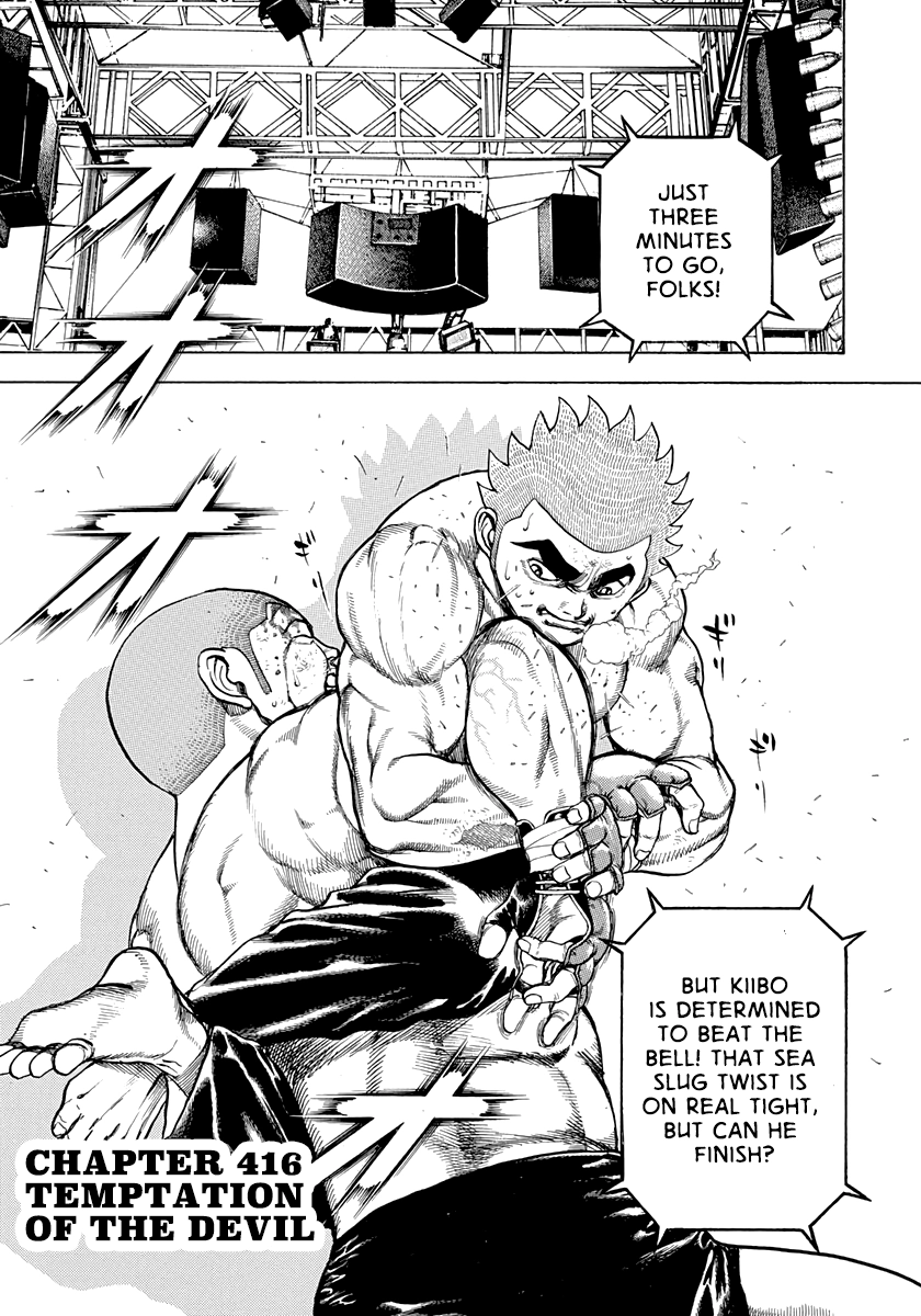 Read Koukou Tekken-den Tough chapter 418 image 0 on Lezhin