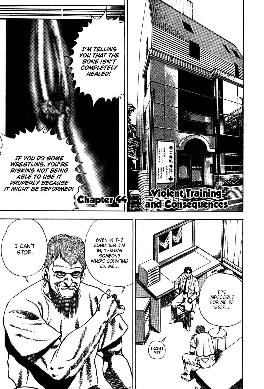 Read Koukou Tekken-den Tough chapter 44 image 0 on Lezhin