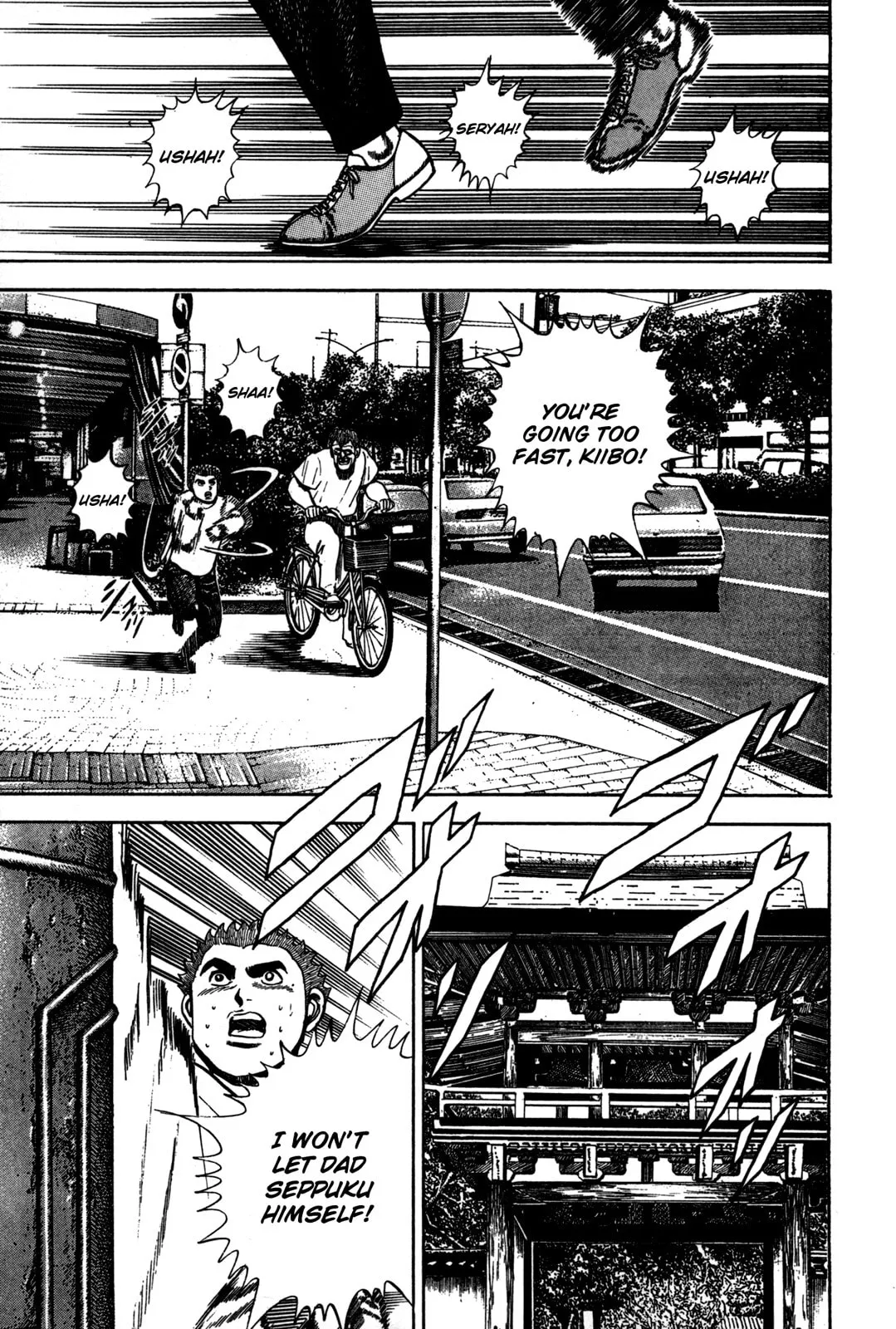 Read Koukou Tekken-den Tough chapter 44 image 16 on Lezhin