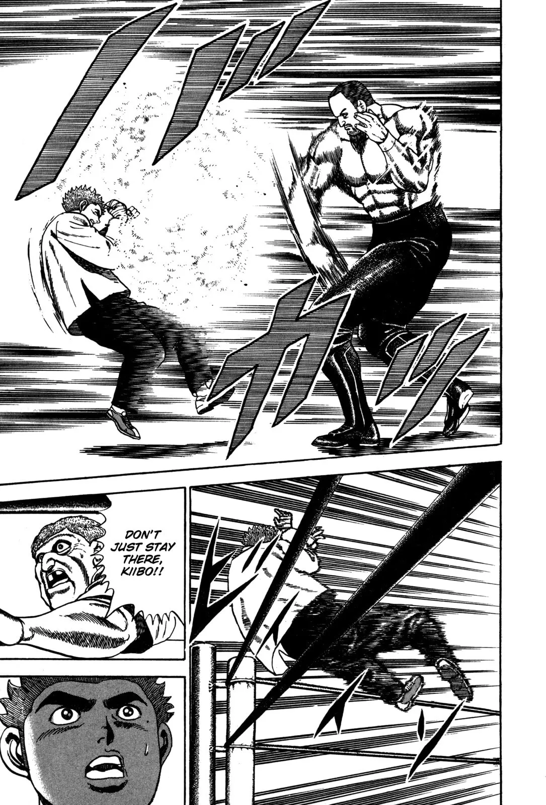 Read Koukou Tekken-den Tough chapter 46 image 7 on Lezhin