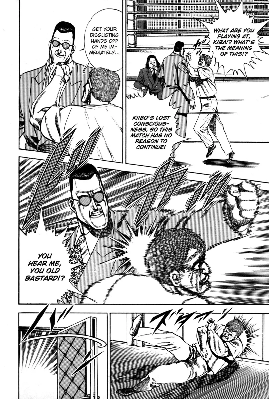 Read Koukou Tekken-den Tough chapter 48 image 4 on Lezhin