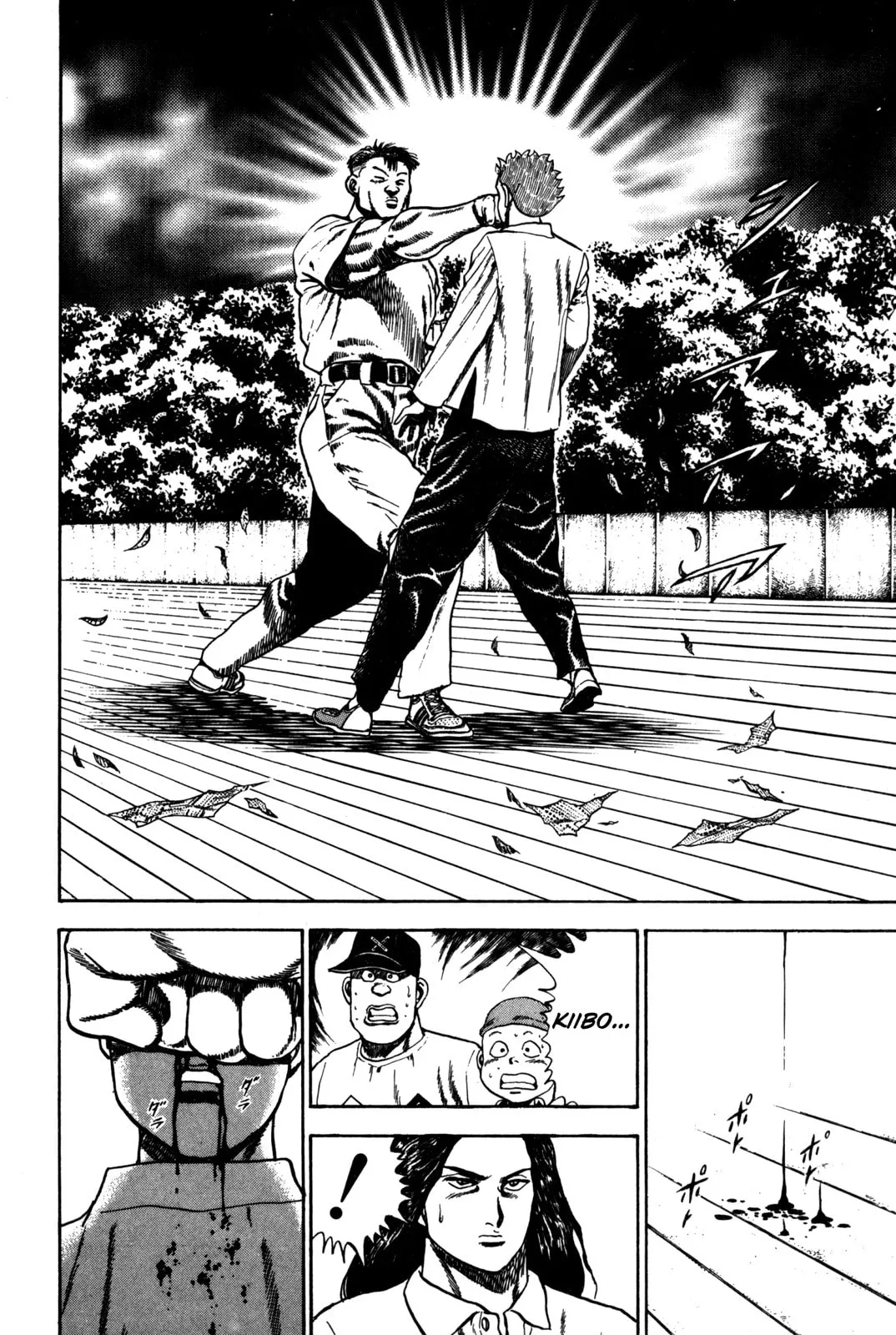 Read Koukou Tekken-den Tough chapter 57 image 10 on Lezhin