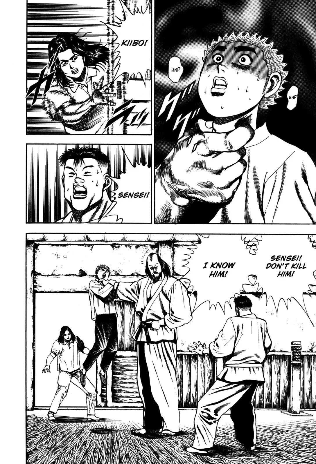 Read Koukou Tekken-den Tough chapter 59 image 2 on Lezhin