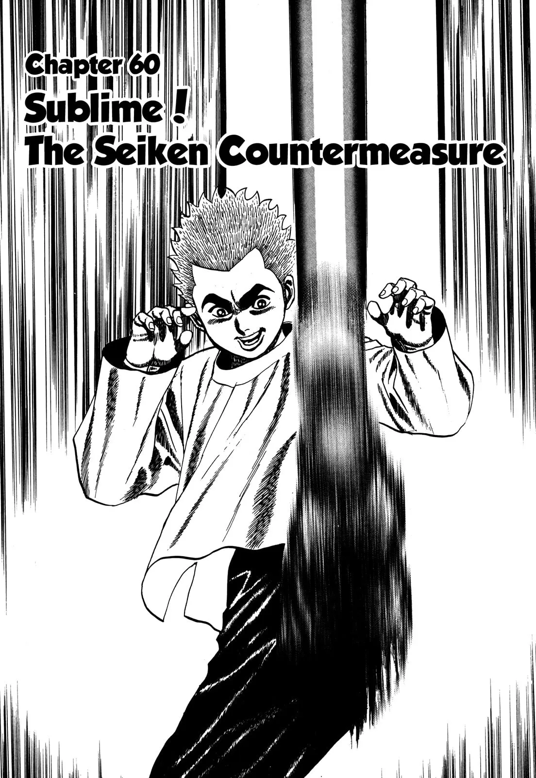 Read Koukou Tekken-den Tough chapter 60 image 6 on Lezhin