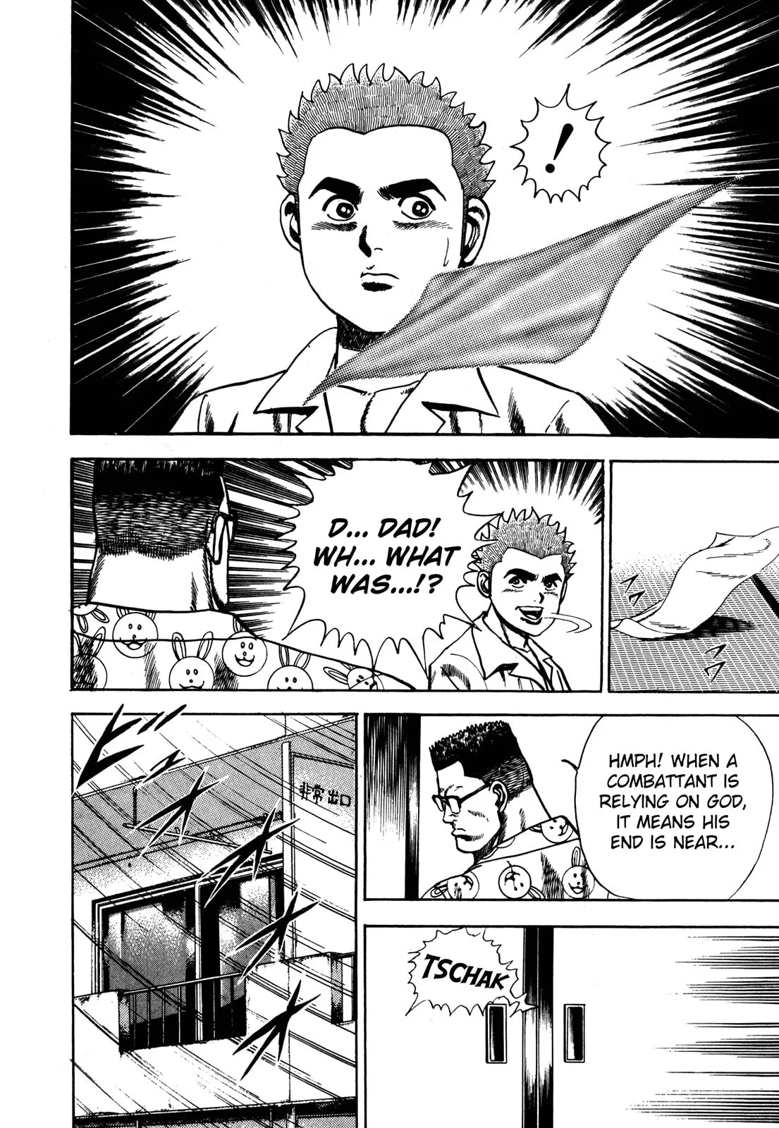 Read Koukou Tekken-den Tough chapter 63 image 5 on Lezhin