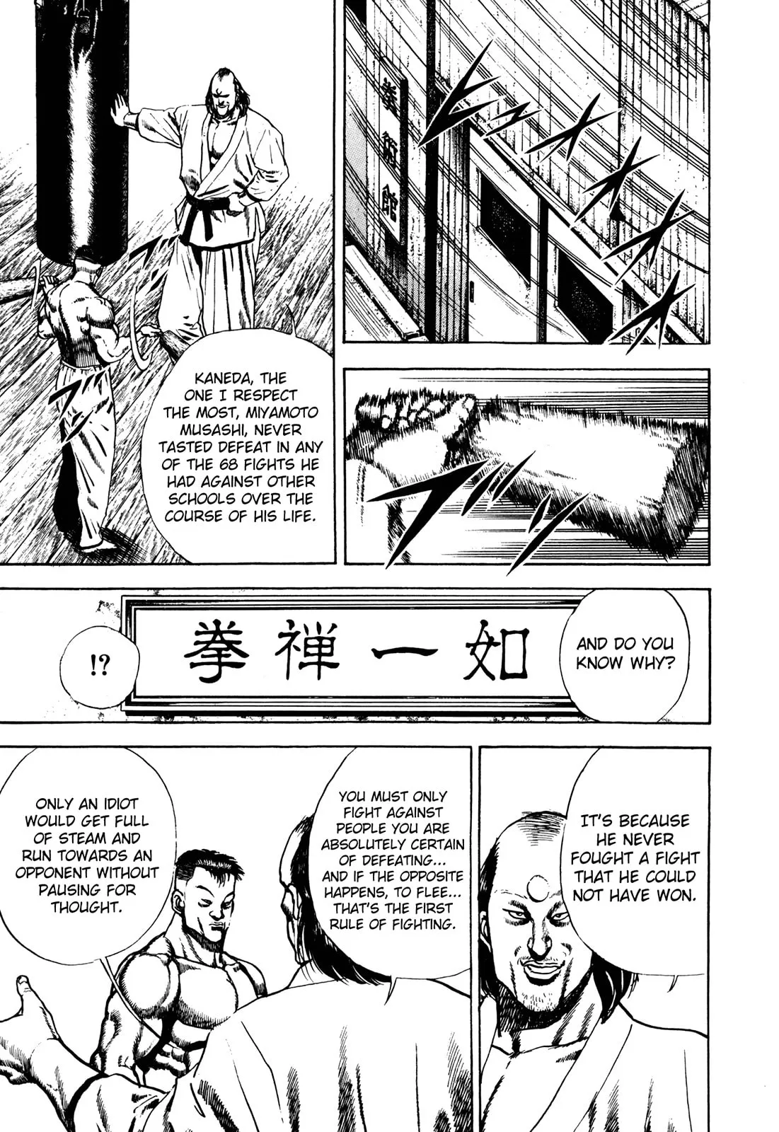 Read Koukou Tekken-den Tough chapter 63 image 6 on Lezhin