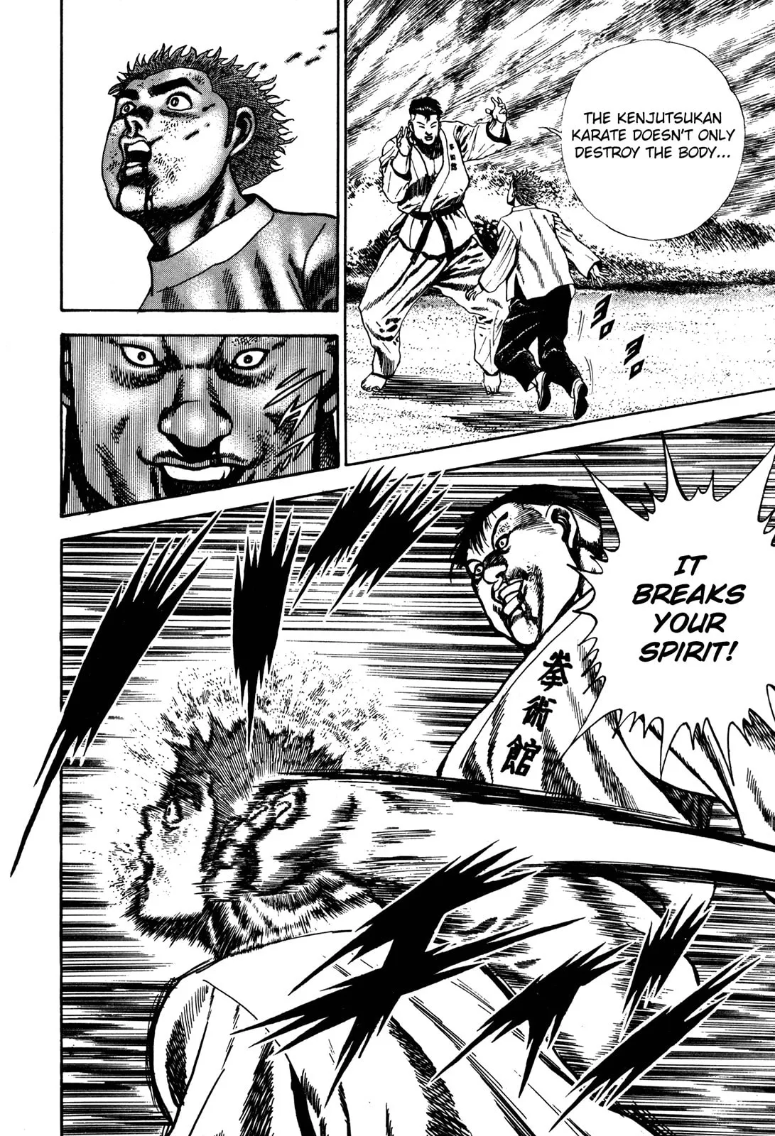 Read Koukou Tekken-den Tough chapter 65 image 15 on Lezhin