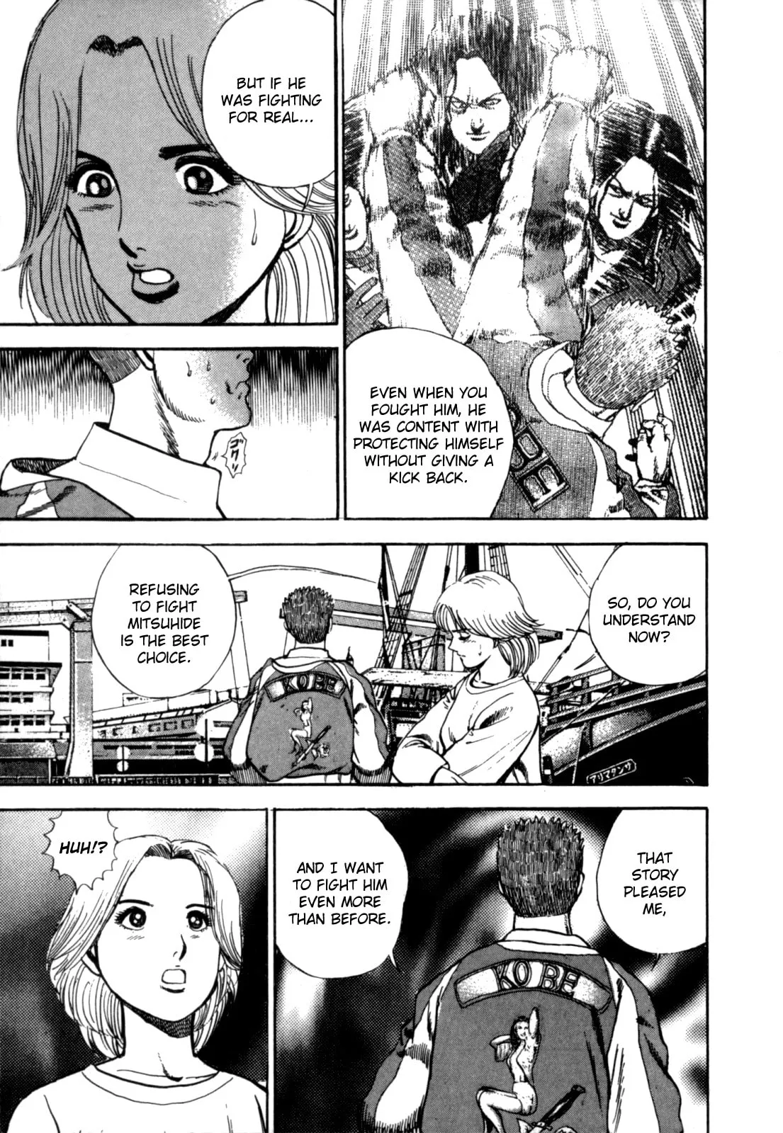 Read Koukou Tekken-den Tough chapter 7 image 16 on Lezhin