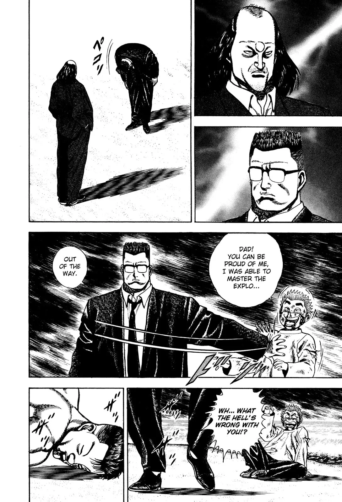 Read Koukou Tekken-den Tough chapter 70 image 5 on Lezhin