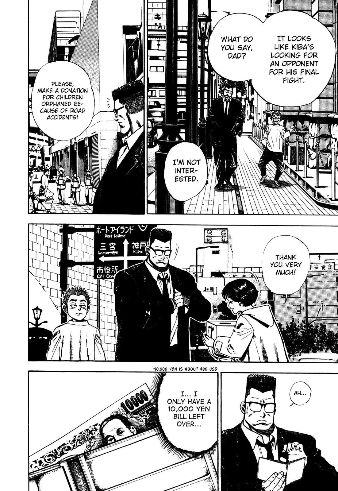 Read Koukou Tekken-den Tough chapter 71 image 16 on Lezhin