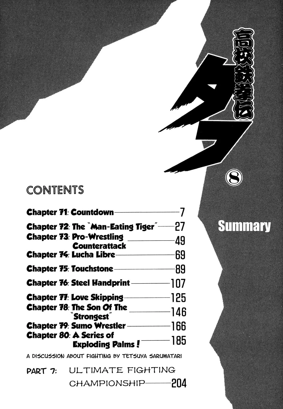 Read Koukou Tekken-den Tough chapter 71 image 5 on Lezhin