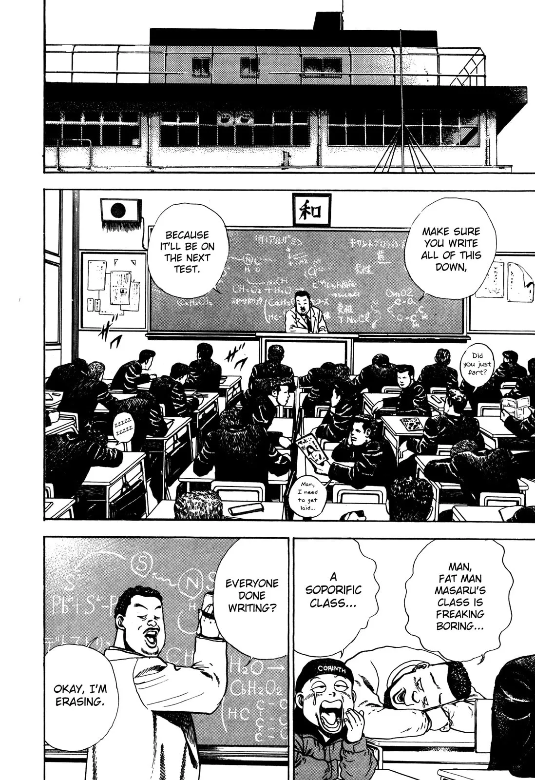 Read Koukou Tekken-den Tough chapter 72 image 3 on Lezhin