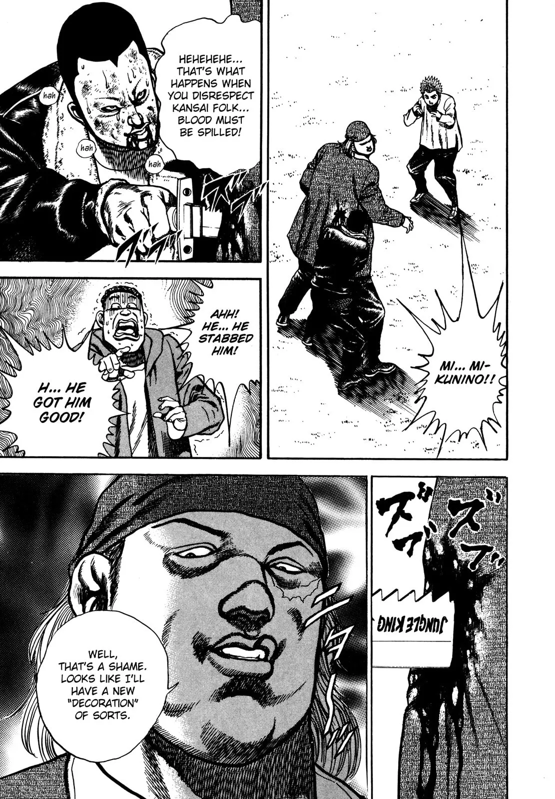 Read Koukou Tekken-den Tough chapter 73 image 8 on Lezhin