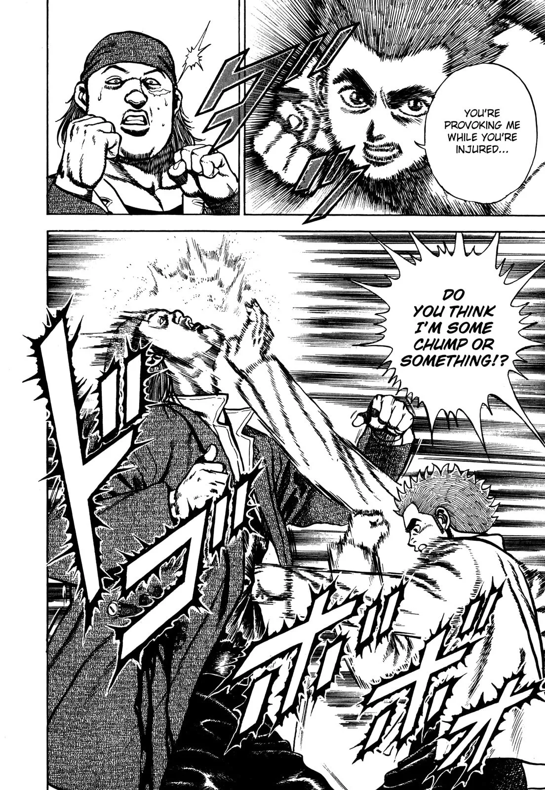Read Koukou Tekken-den Tough chapter 75 image 1 on Lezhin