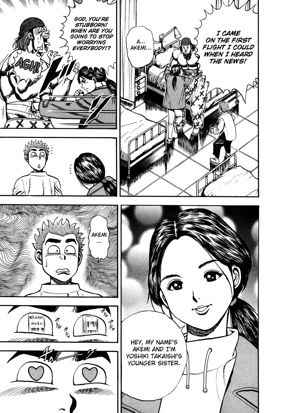 Read Koukou Tekken-den Tough chapter 76 image 4 on Lezhin