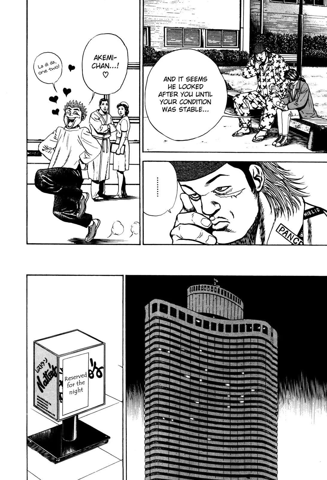 Read Koukou Tekken-den Tough chapter 76 image 7 on Lezhin