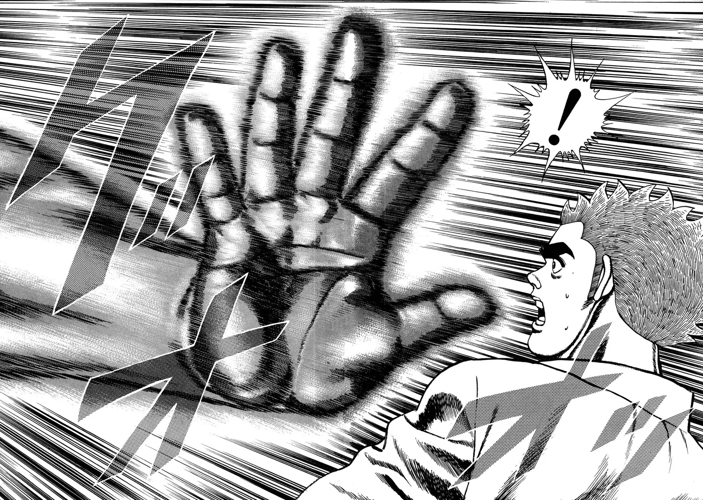 Read Koukou Tekken-den Tough chapter 77 image 17 on Lezhin