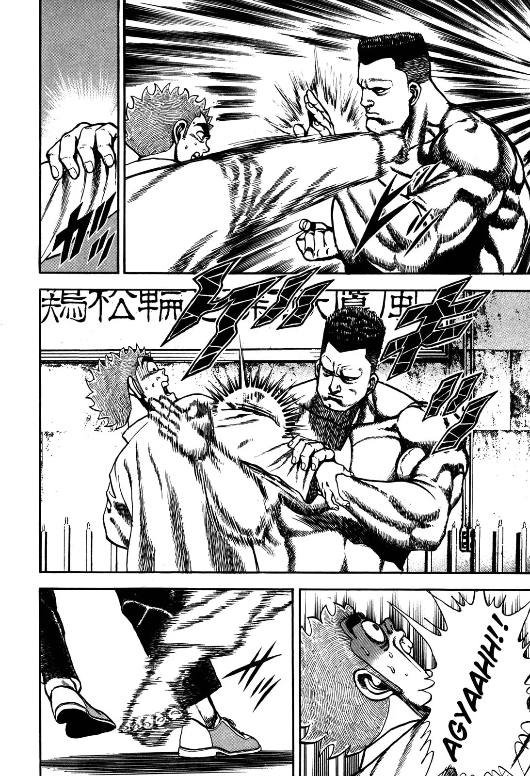 Read Koukou Tekken-den Tough chapter 77 image 3 on Lezhin