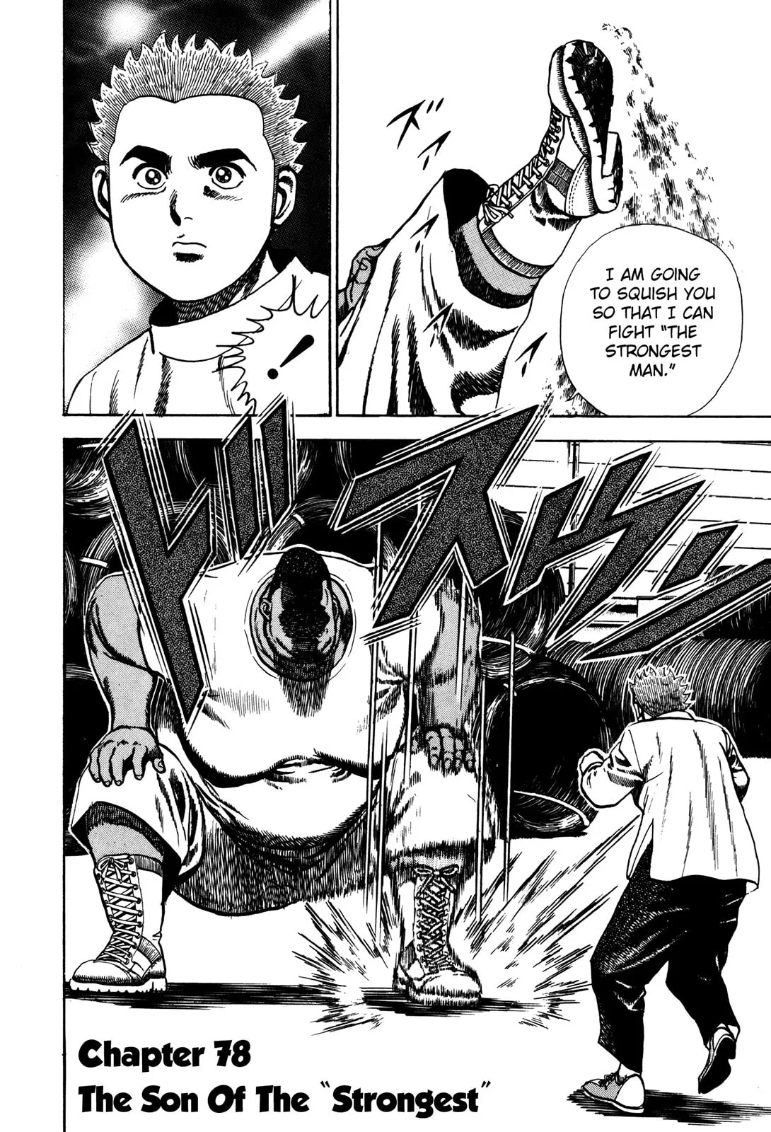 Read Koukou Tekken-den Tough chapter 78 image 0 on Lezhin