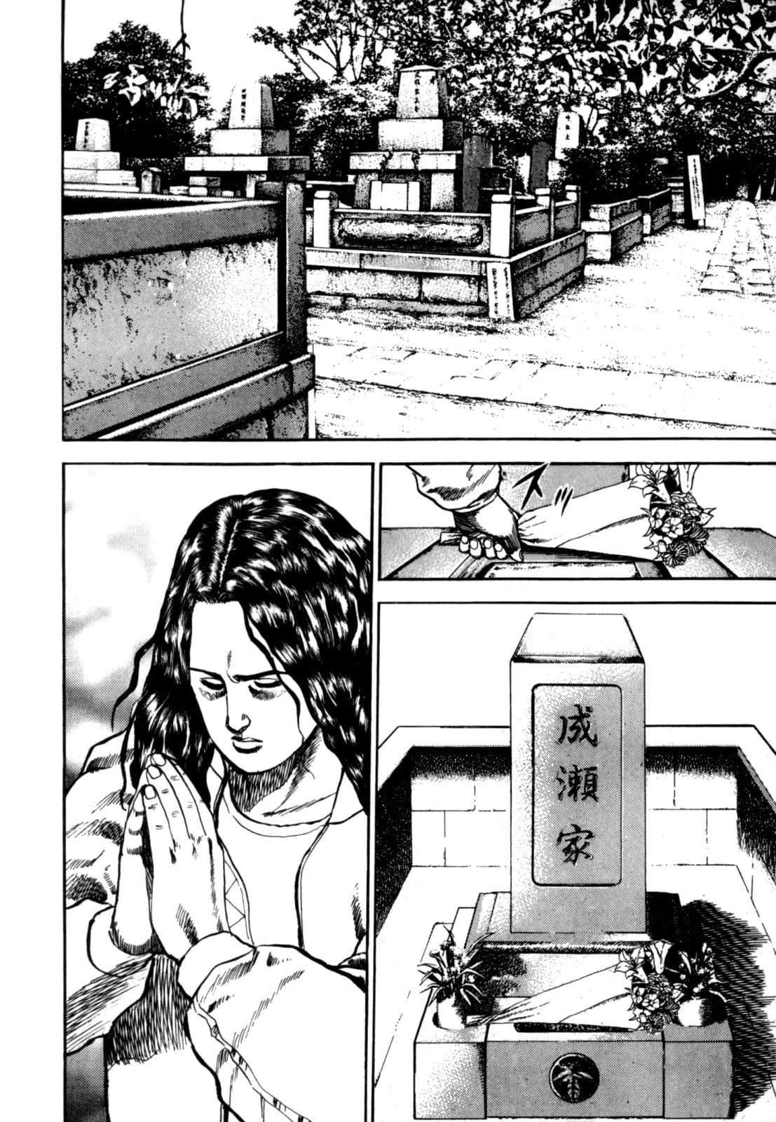 Read Koukou Tekken-den Tough chapter 8 image 1 on Lezhin