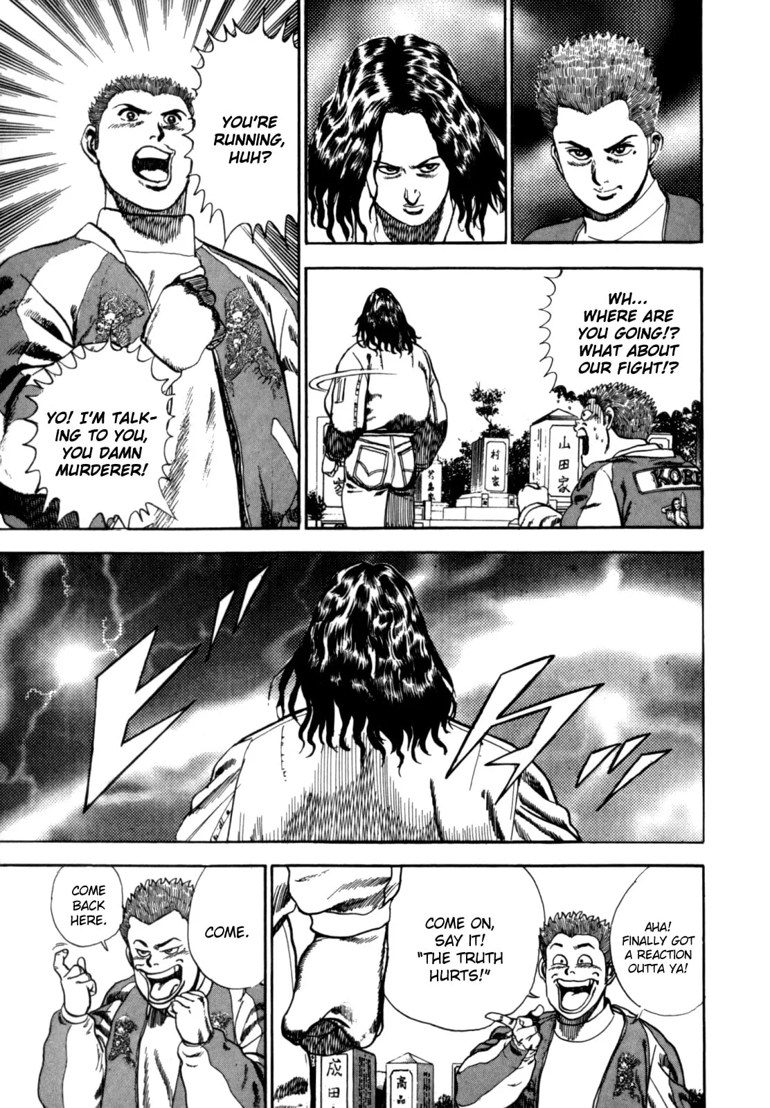 Read Koukou Tekken-den Tough chapter 8 image 6 on Lezhin