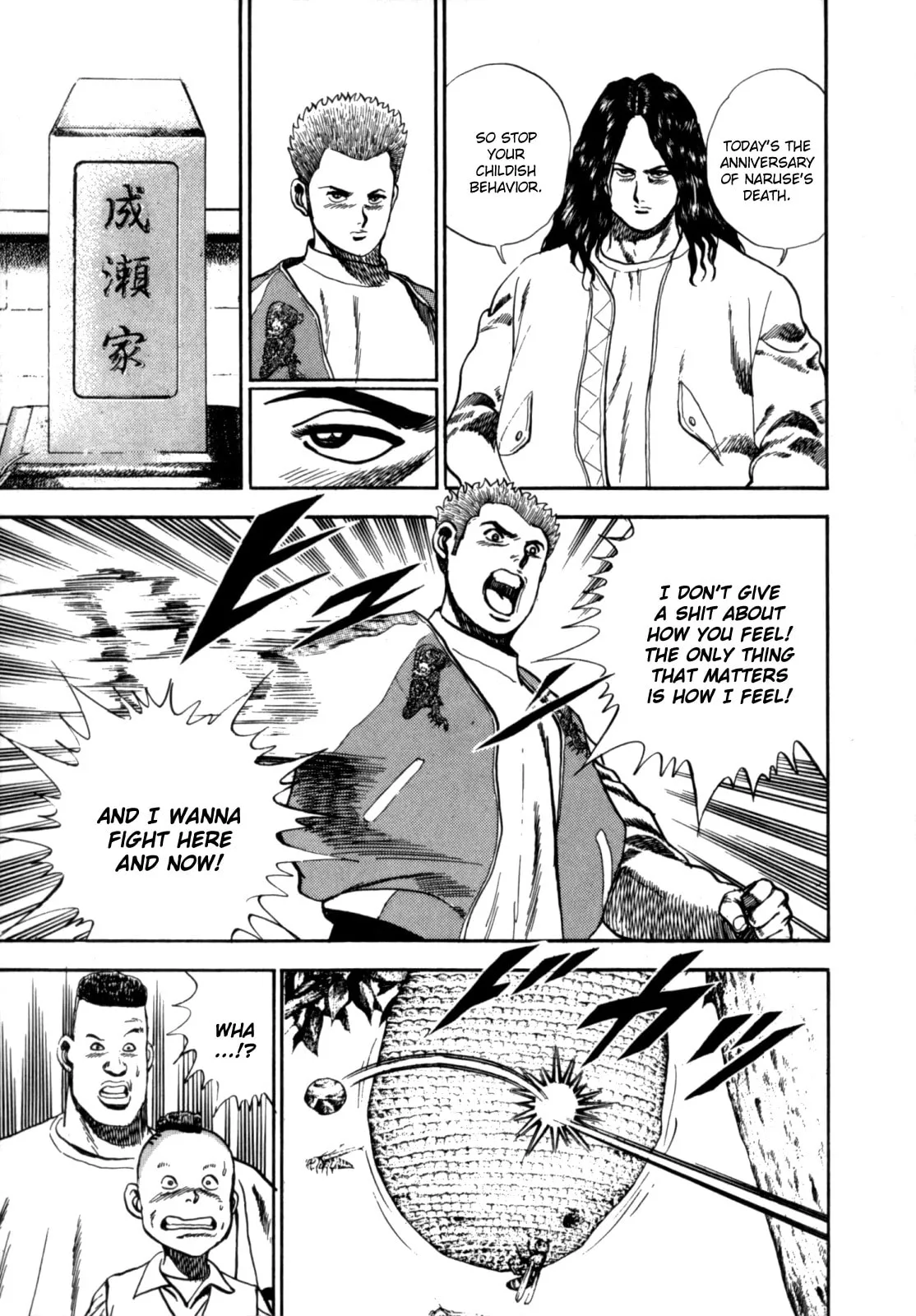 Read Koukou Tekken-den Tough chapter 8 image 8 on Lezhin
