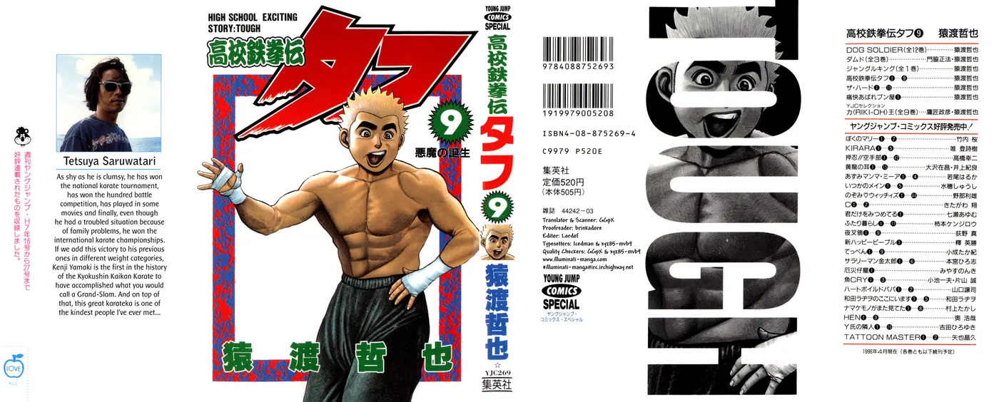 Read Koukou Tekken-den Tough chapter 81 image 0 on Lezhin
