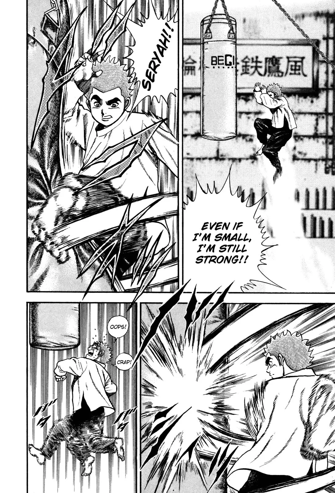 Read Koukou Tekken-den Tough chapter 81 image 9 on Lezhin