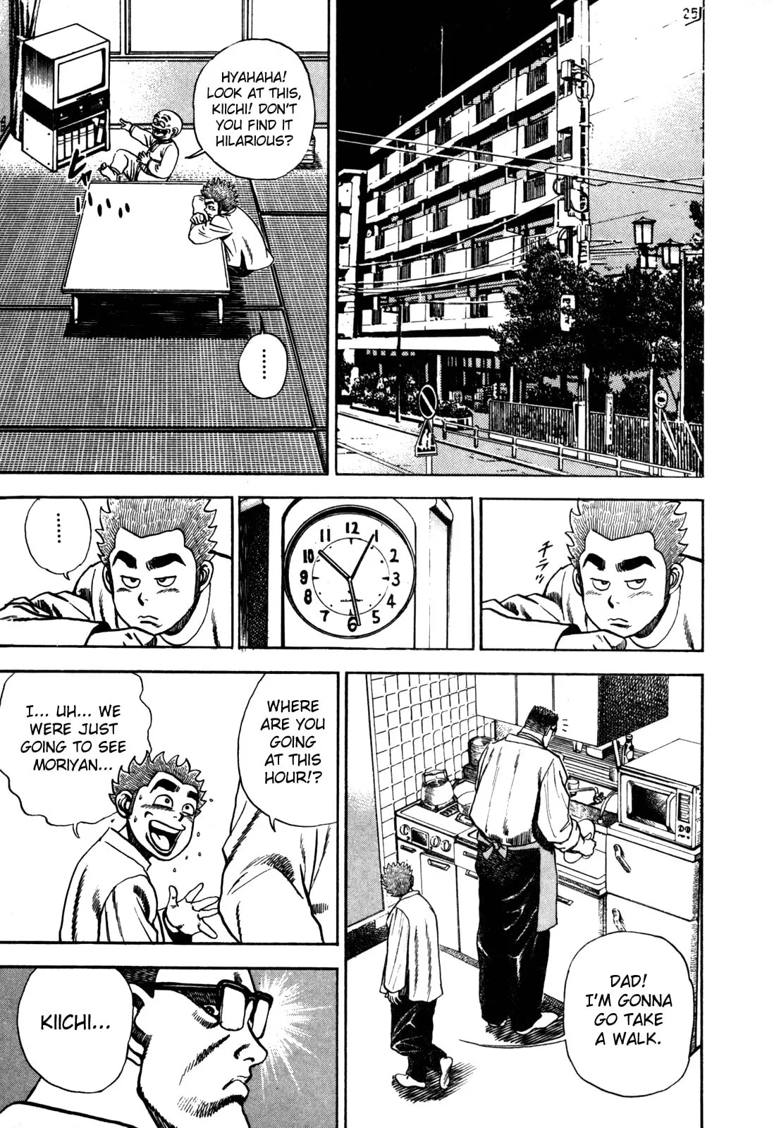 Read Koukou Tekken-den Tough chapter 85 image 5 on Lezhin
