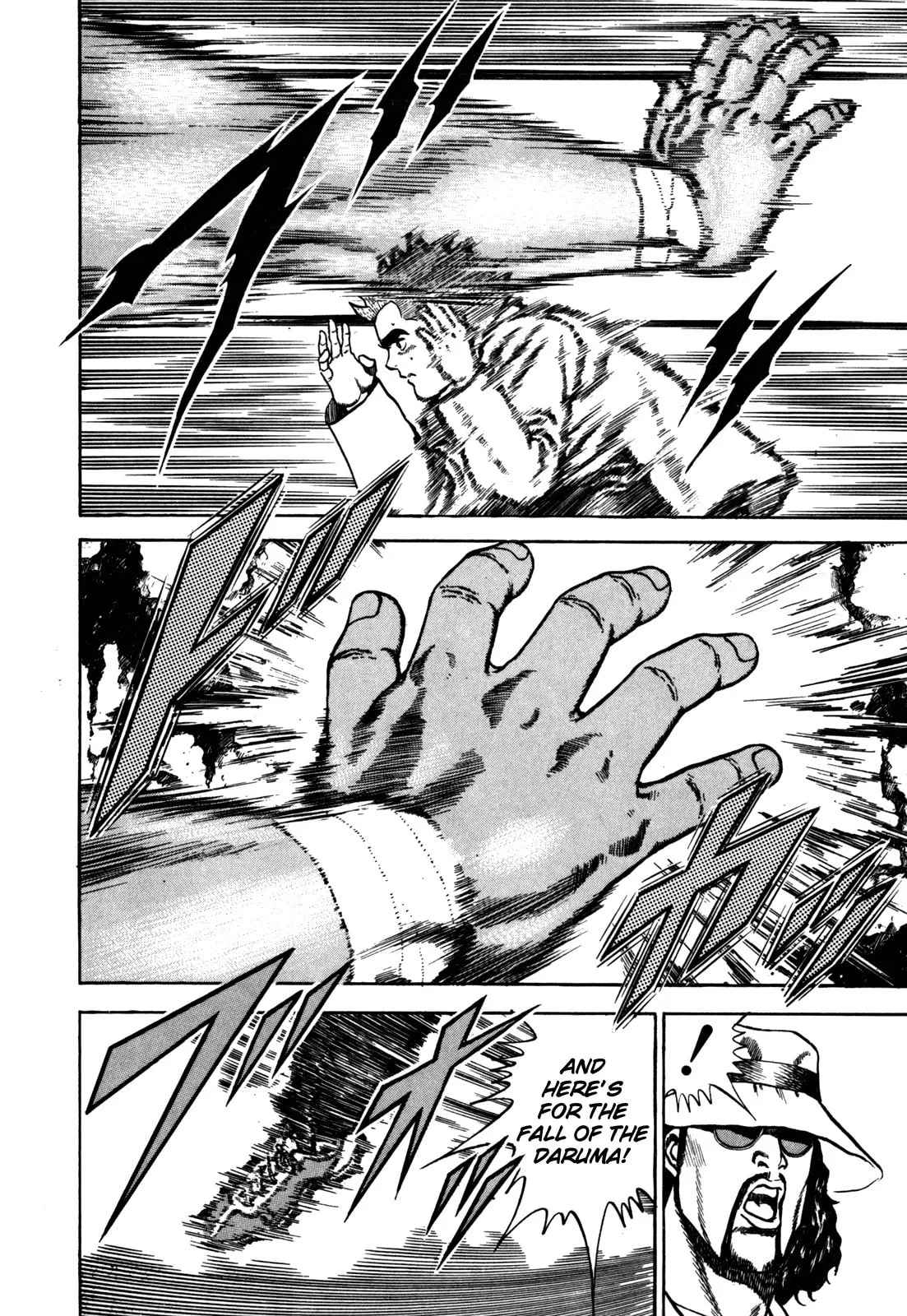Read Koukou Tekken-den Tough chapter 86 image 14 on Lezhin