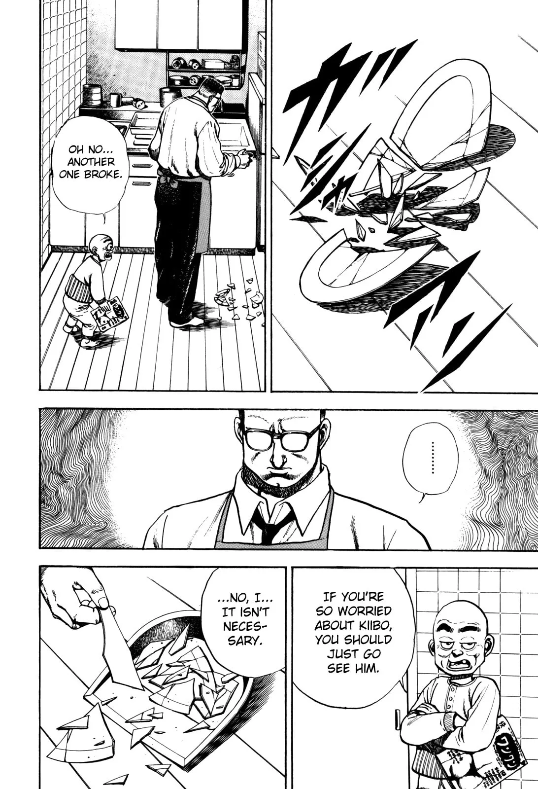 Read Koukou Tekken-den Tough chapter 87 image 12 on Lezhin