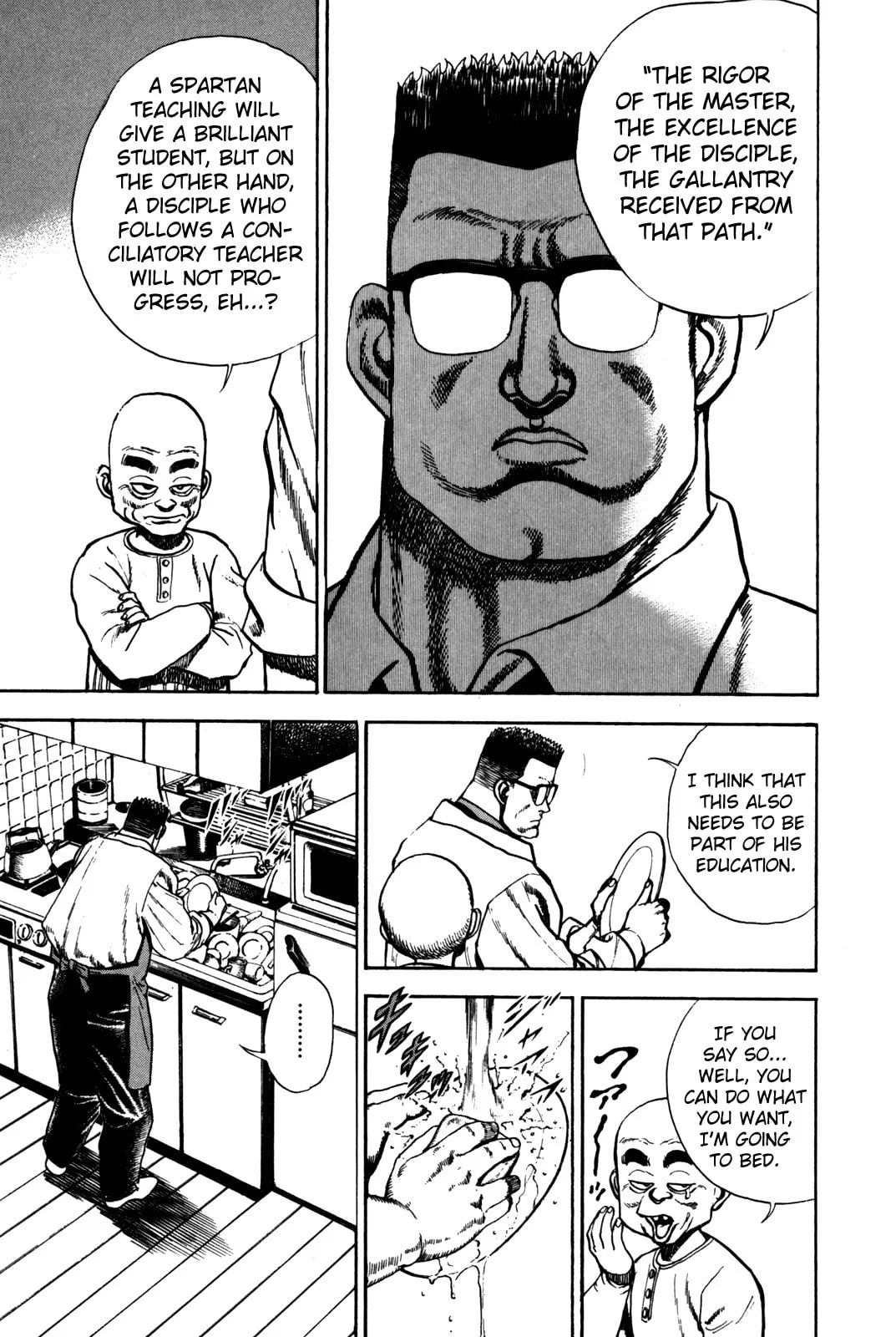 Read Koukou Tekken-den Tough chapter 87 image 13 on Lezhin