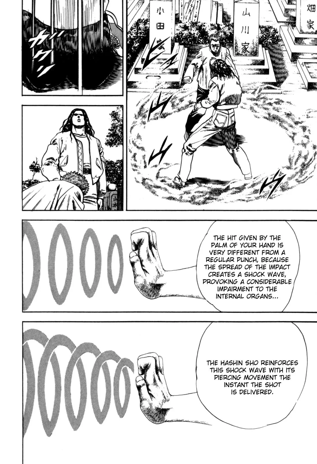 Read Koukou Tekken-den Tough chapter 9 image 15 on Lezhin