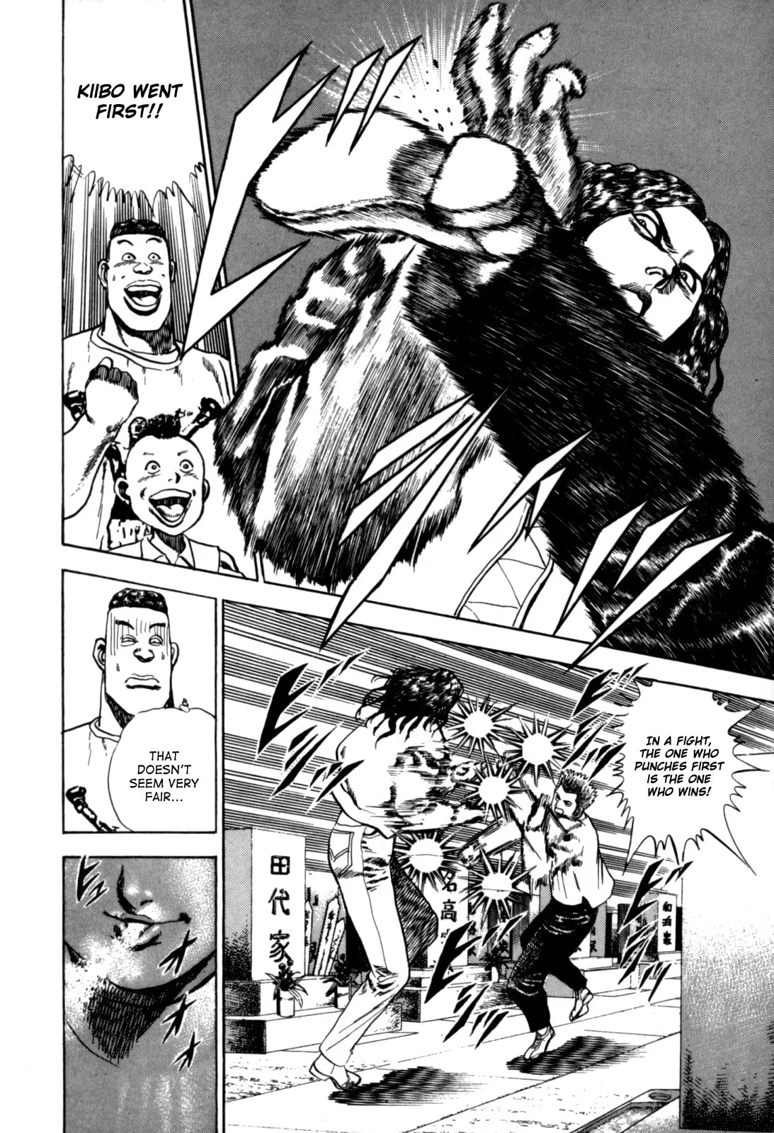 Read Koukou Tekken-den Tough chapter 9 image 5 on Lezhin
