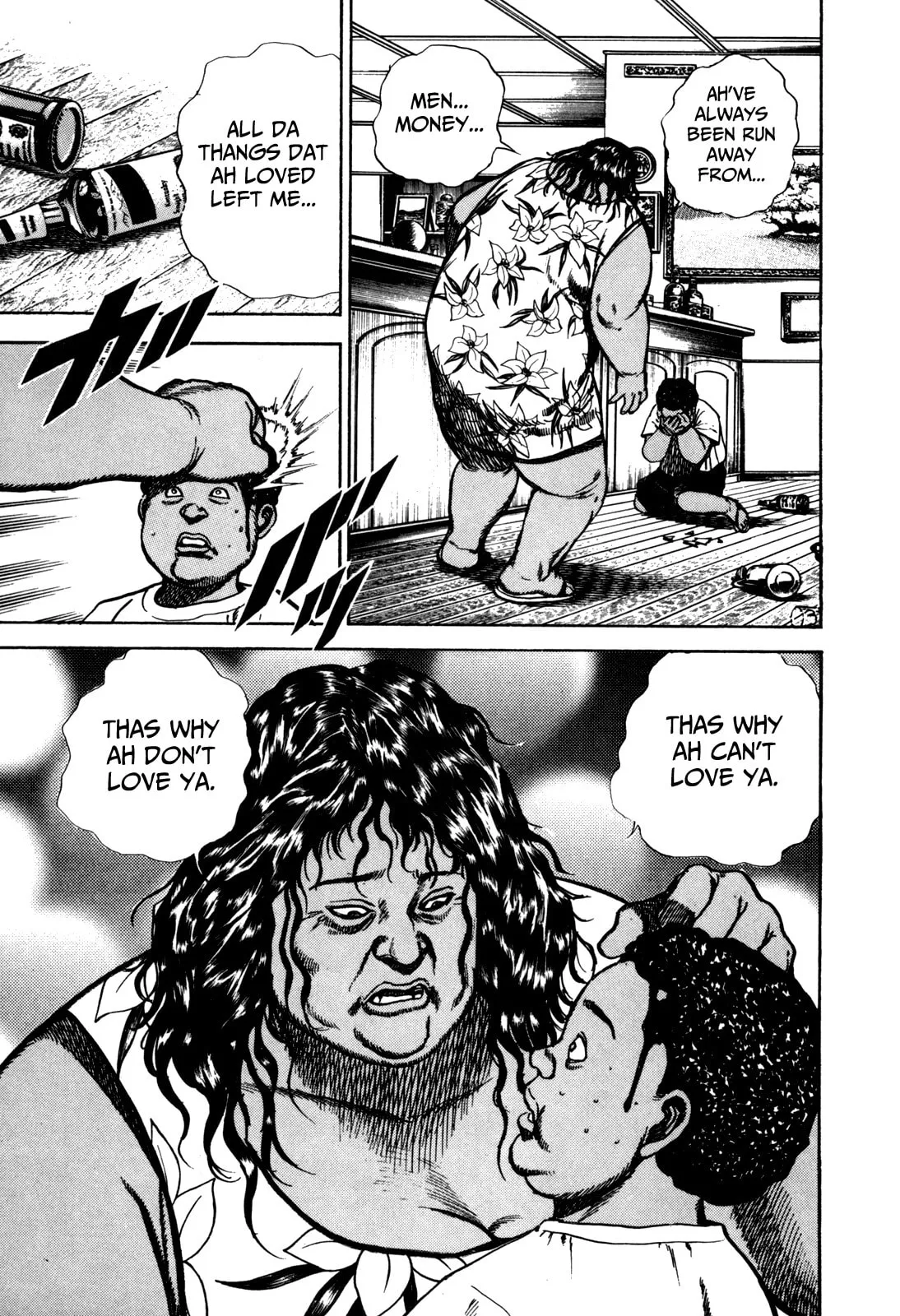 Read Koukou Tekken-den Tough chapter 90 image 14 on Lezhin