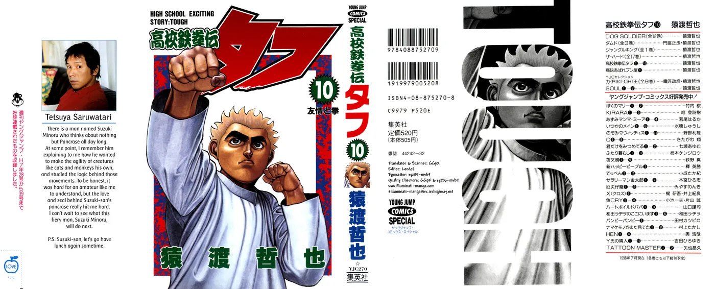 Read Koukou Tekken-den Tough chapter 92 image 0 on Lezhin