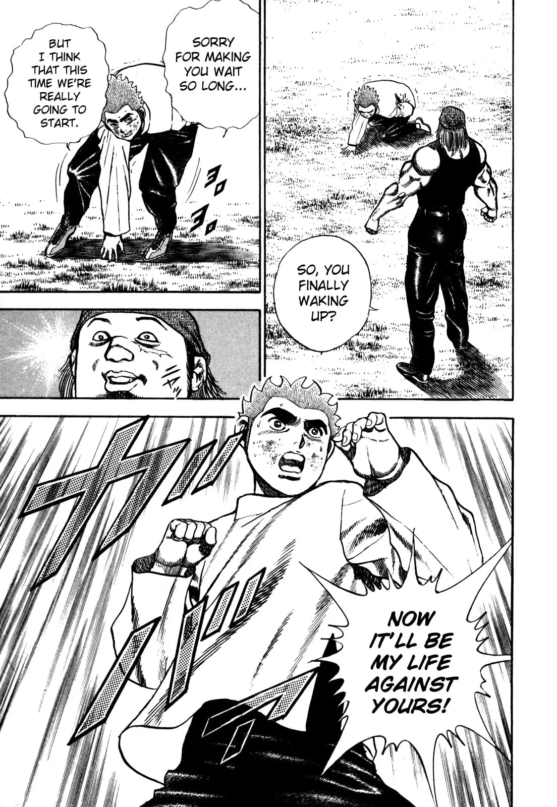 Read Koukou Tekken-den Tough chapter 95 image 16 on Lezhin