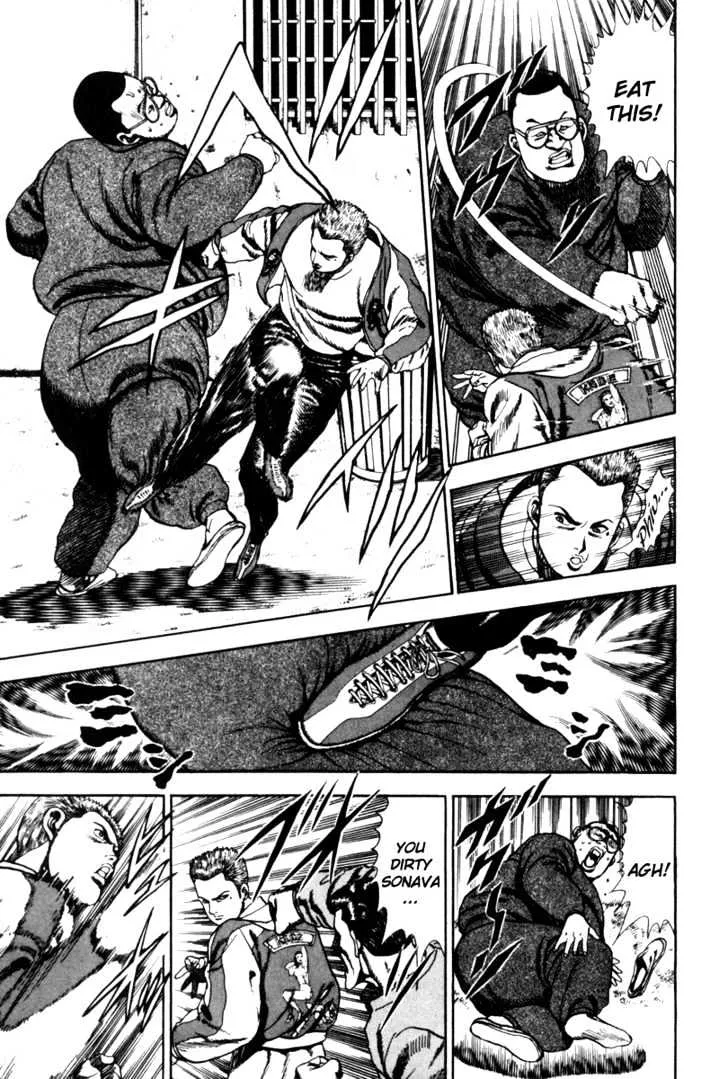 Read Koukou Tekkenden Tough chapter 1 image 10 on Lezhin